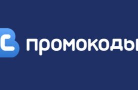 Promokody