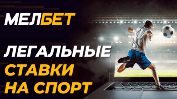 Бонус без депозита Россия