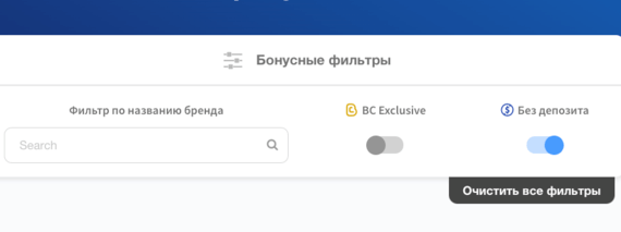 Лучшие промокоды Узбекистана