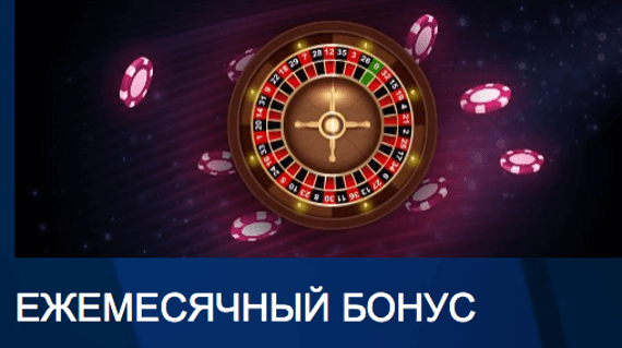 казино европа europa casino