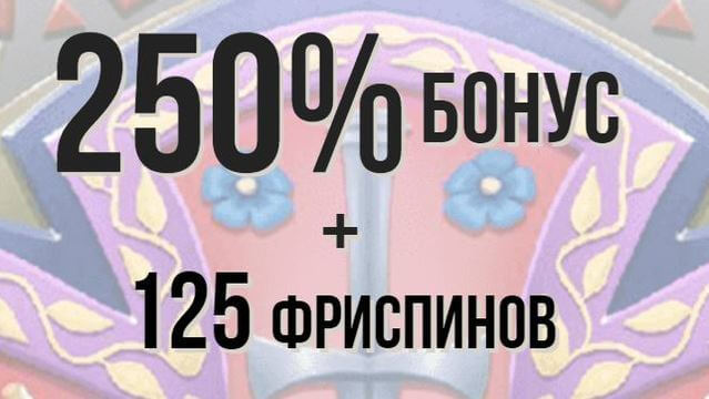 Получайте уникальные возможности с бесплатными вращениями Booi на 50 рублей !