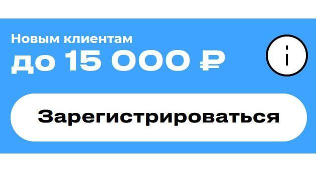 промокод бэттери при регистрации 500 рублей. Смотреть фото промокод бэттери при регистрации 500 рублей. Смотреть картинку промокод бэттери при регистрации 500 рублей. Картинка про промокод бэттери при регистрации 500 рублей. Фото промокод бэттери при регистрации 500 рублей