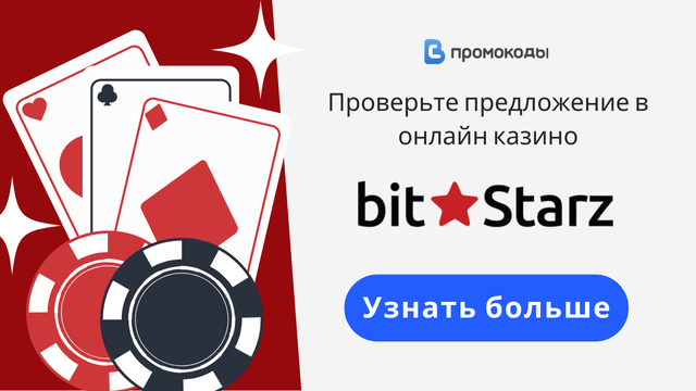 Бесплатные спины за регистрацию